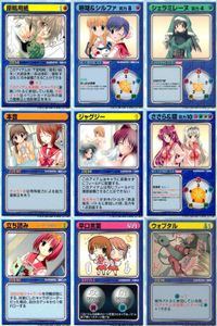 リーフファイト ささら＆環 タッグキャラ入り 9枚まとめ売り ToHeart2 カード まとめ