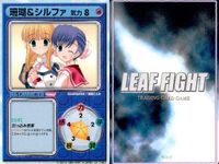 リーフファイト ささら＆環 タッグキャラ入り 9枚まとめ売り ToHeart2 カード まとめ サムネイル 3