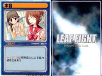 リーフファイト ささら＆環 タッグキャラ入り 9枚まとめ売り ToHeart2 カード まとめ サムネイル 5