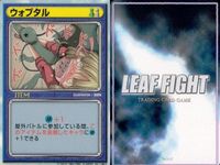 リーフファイト ささら＆環 タッグキャラ入り 9枚まとめ売り ToHeart2 カード まとめ サムネイル 10