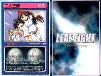 リーフファイト うたわれ TH2 キャラ・イベント9枚セット ネコ将軍 榊倫子 カード まとめ サムネイル 3