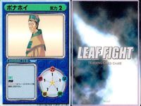 リーフファイト うたわれ TH2 キャラ・イベント9枚セット ネコ将軍 榊倫子 カード まとめ サムネイル 2