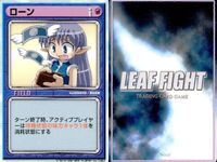 リーフファイト うたわれ TH2 キャラ・イベント9枚セット ネコ将軍 榊倫子 カード まとめ サムネイル 8