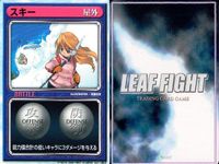 リーフファイト うたわれ TH2 キャラ・イベント9枚セット ネコ将軍 榊倫子 カード まとめ サムネイル 10