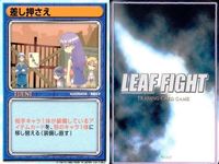 リーフファイトTCG アイテム・イベントカード9枚まとめ売り ToHeart2他 カード まとめ サムネイル 5