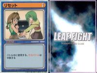 リーフファイトTCG アイテム・イベントカード9枚まとめ売り ToHeart2他 カード まとめ サムネイル 9