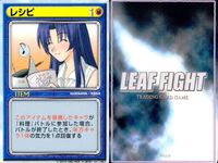 リーフファイトTCG アイテム・イベントカード9枚まとめ売り ToHeart2他 カード まとめ サムネイル 8
