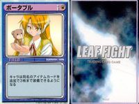 リーフファイトTCG アイテム・イベントカード9枚まとめ売り ToHeart2他 カード まとめ サムネイル 3