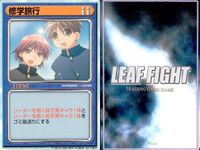 リーフファイトTCG アイテム・イベントカード9枚まとめ売り ToHeart2他 カード まとめ サムネイル 2
