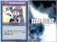 リーフファイトTCG 榊倫子 ポナホイ バット 他 イベント・アイテム中心9枚 カード まとめ サムネイル 3