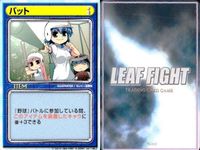 リーフファイトTCG 榊倫子 ポナホイ バット 他 イベント・アイテム中心9枚 カード まとめ サムネイル 9