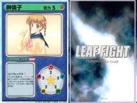 リーフファイトTCG 榊倫子 ポナホイ バット 他 イベント・アイテム中心9枚 カード まとめ サムネイル 6