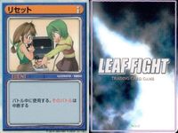 リーフファイトTCG 榊倫子 ポナホイ バット 他 イベント・アイテム中心9枚 カード まとめ サムネイル 10
