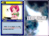 リーフファイトTCG 榊倫子 ポナホイ バット 他 イベント・アイテム中心9枚 カード まとめ サムネイル 5