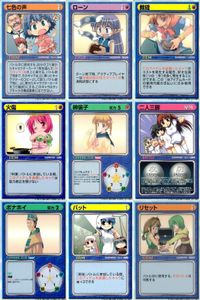 リーフファイトTCG 榊倫子 ポナホイ バット 他 イベント・アイテム中心9枚 カード まとめ サムネイル 1