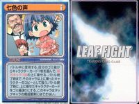 リーフファイトTCG 榊倫子 ポナホイ バット 他 イベント・アイテム中心9枚 カード まとめ サムネイル 2