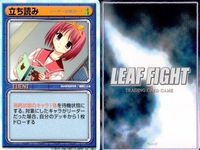 リーフファイト ささら＆環 ネコ将軍 ワーベ 他9枚まとめ売り ToHeart2 カード まとめ サムネイル 7