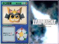 リーフファイト ささら＆環 ネコ将軍 ワーベ 他9枚まとめ売り ToHeart2 カード まとめ サムネイル 3