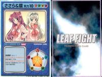 リーフファイト ささら＆環 ネコ将軍 ワーベ 他9枚まとめ売り ToHeart2 カード まとめ サムネイル 6
