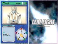 リーフファイト ささら＆環 ネコ将軍 ワーベ 他9枚まとめ売り ToHeart2 カード まとめ サムネイル 9