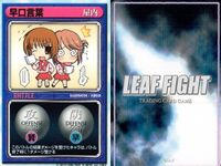 リーフファイト ささら＆環 ネコ将軍 ワーベ 他9枚まとめ売り ToHeart2 カード まとめ サムネイル 4