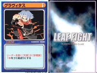 Leaf Fight Cards Lot 9 Utawarerumono Japanese TCG サムネイル 9