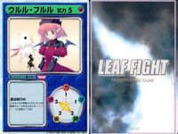 Leaf Fight Cards Lot 9 Utawarerumono Japanese TCG サムネイル 5