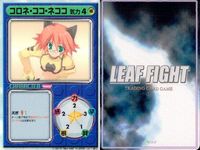 Leaf Fight Cards Lot 9 Utawarerumono Japanese TCG サムネイル 2
