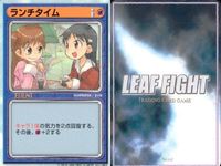 Leaf Fight Cards Lot 9 Utawarerumono Japanese TCG サムネイル 4