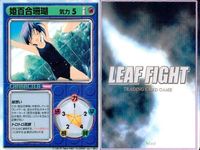 Leaf Fight Cards Lot 9 Utawarerumono Japanese TCG サムネイル 10