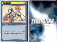 Leaf Fight Cards Lot 9 Utawarerumono Japanese TCG サムネイル 3