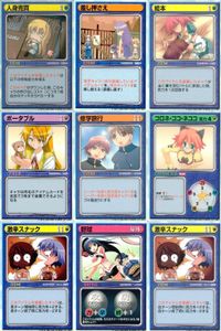リーフファイト 9枚セット コロネ 人身売買 野球 激辛スナック レトロ トレカ カード まとめ サムネイル 1
