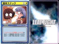 リーフファイト 9枚セット コロネ 人身売買 野球 激辛スナック レトロ トレカ カード まとめ サムネイル 10
