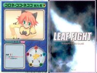 リーフファイト 9枚セット コロネ 人身売買 野球 激辛スナック レトロ トレカ カード まとめ サムネイル 7
