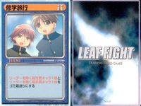 リーフファイト 9枚セット コロネ 人身売買 野球 激辛スナック レトロ トレカ カード まとめ サムネイル 6