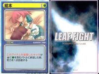リーフファイト 9枚セット コロネ 人身売買 野球 激辛スナック レトロ トレカ カード まとめ サムネイル 4