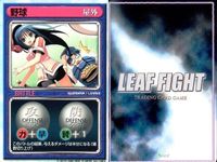 リーフファイト 9枚セット コロネ 人身売買 野球 激辛スナック レトロ トレカ カード まとめ サムネイル 9
