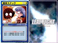 リーフファイト 9枚セット コロネ 人身売買 野球 激辛スナック レトロ トレカ カード まとめ サムネイル 8