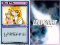 リーフファイト 9枚セット コロネ 人身売買 野球 激辛スナック レトロ トレカ カード まとめ サムネイル 5