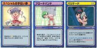 リーフファイト 3枚セット マルチ スペシャルお手伝い券 ブロードバンド ToHeart カード まとめ サムネイル 1