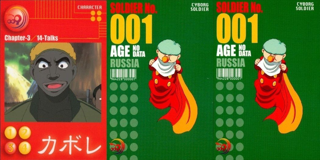 サイボーグ009 カードダスマスターズ 001イワン重複あり 3枚まとめ売り カード まとめ