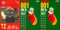 サイボーグ009 カードダスマスターズ 001イワン重複あり 3枚まとめ売り カード まとめ サムネイル 1