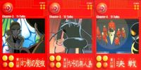 サイボーグ009 カードダスマスターズ ストーリーカード 3枚セット バンダイ カード まとめ サムネイル 1