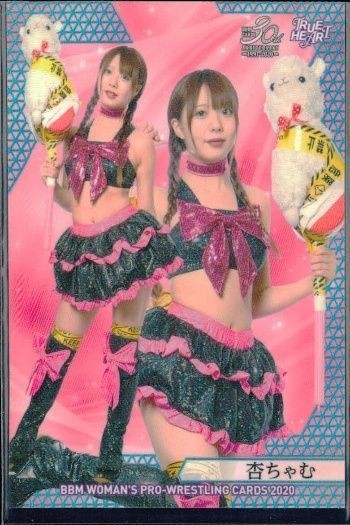 BBM 2020 女子プロレス 杏ちゃむ 014 信州ガールズ トレカ カード まとめ