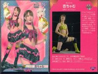 BBM 2020 女子プロレス 杏ちゃむ 014 信州ガールズ トレカ カード まとめ サムネイル 2