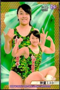 BBM 2020 女子プロレス 神童ミコト 067 Marvelous トレカ カード まとめ