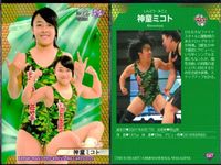 BBM 2020 女子プロレス 神童ミコト 067 Marvelous トレカ カード まとめ サムネイル 2