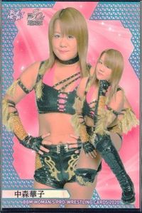 BBM 2020 女子プロレス 中森華子 086 PURE-J トレカ カード まとめ サムネイル 1