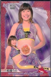 BBM 2020 TRUE HEART 松屋うの アイスリボン 女子プロレス カード サムネイル 1