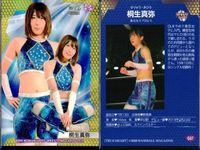 BBM 2020 TRUE HEART Kiryu Shinya Tokyo Women Pro Wrestling Card サムネイル 2